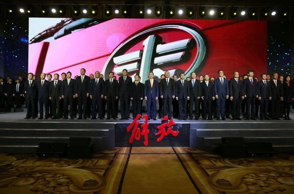 Итоги бизнес-конференции FAW в Чжухае Бизнес конференция FAW