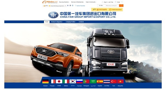 Онлайн сервис по покупке автомобилей Онлайн сервис по покупке автомобилей