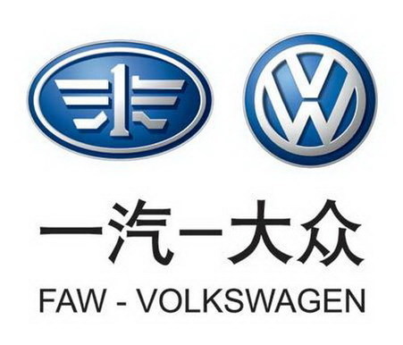 FAW – Volkswagen в январе лидер продаж FAW – Volkswagen в январе лидер продаж