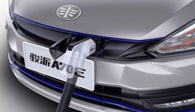 Выступление с докладом президента Cовета директоров FAW Group Выступление с докладом президента Cовета директоров FAW Group