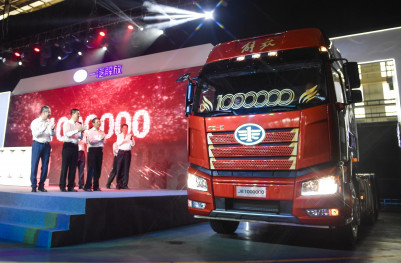 Миллионный грузовик FAW сошел с конвейера Миллионный грузовик FAW сошел с конвейера