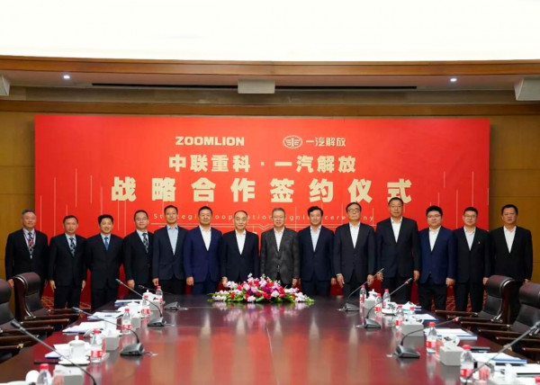 FAW и Zoomlion («Чжунлянь Чжункэ») подписали соглашение о стратегическом сотрудничестве FAW и Zoomlion («Чжунлянь Чжункэ») подписали соглашение о стратегическом сотрудничестве