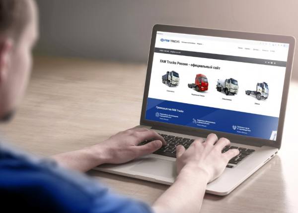 Новые вакансии FAW Новые вакансии FAW