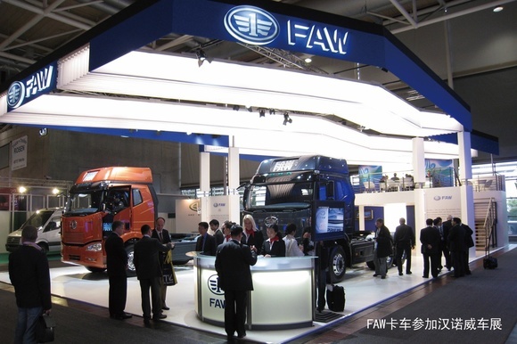 FAW на выставке COMTRANS 2011! FAW на выставке COMTRANS 2011!