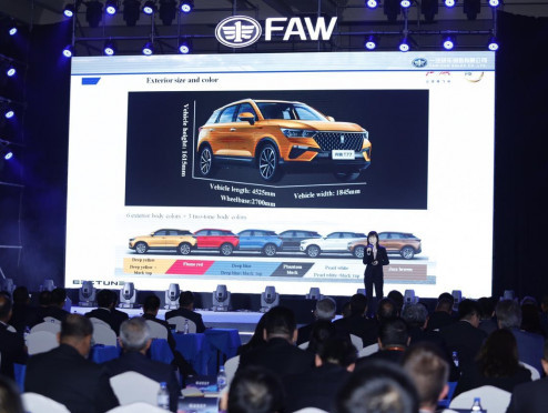 Международная дилерская конференция автомобильной корпорации.