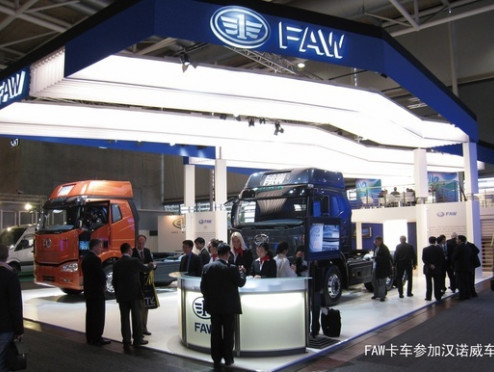 FAW на выставке COMTRANS 2011!