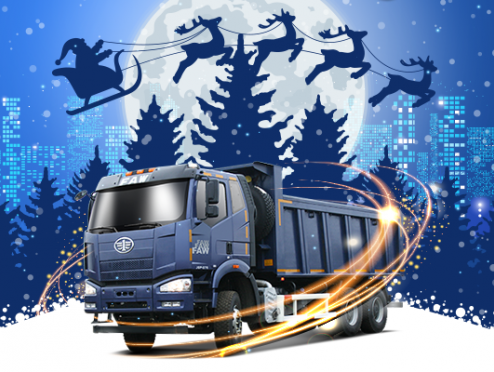 С Новым Годом!