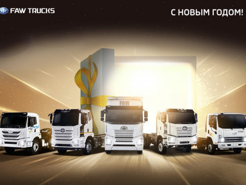 Поздравляем вас с Новым годом по китайскому календарю!