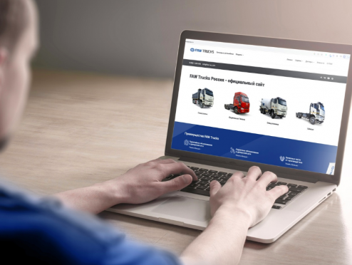 Новые вакансии FAW