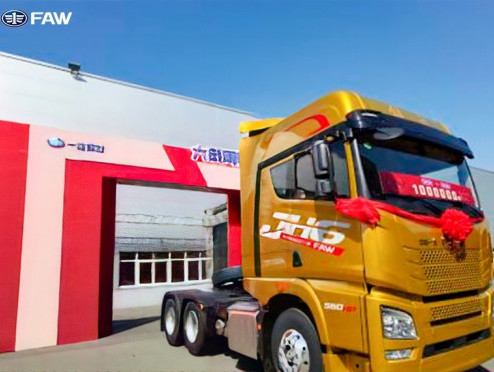 С конвейера завода в Циндао сошёл миллионный тягач