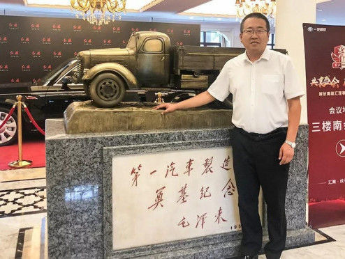 История Се Тао